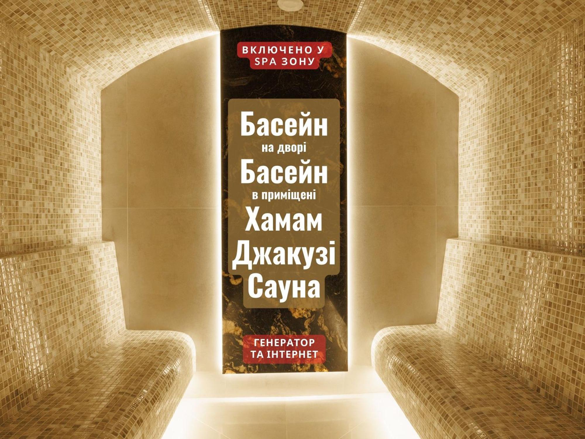 Milli&Jon Spa Буковель Экстерьер фото